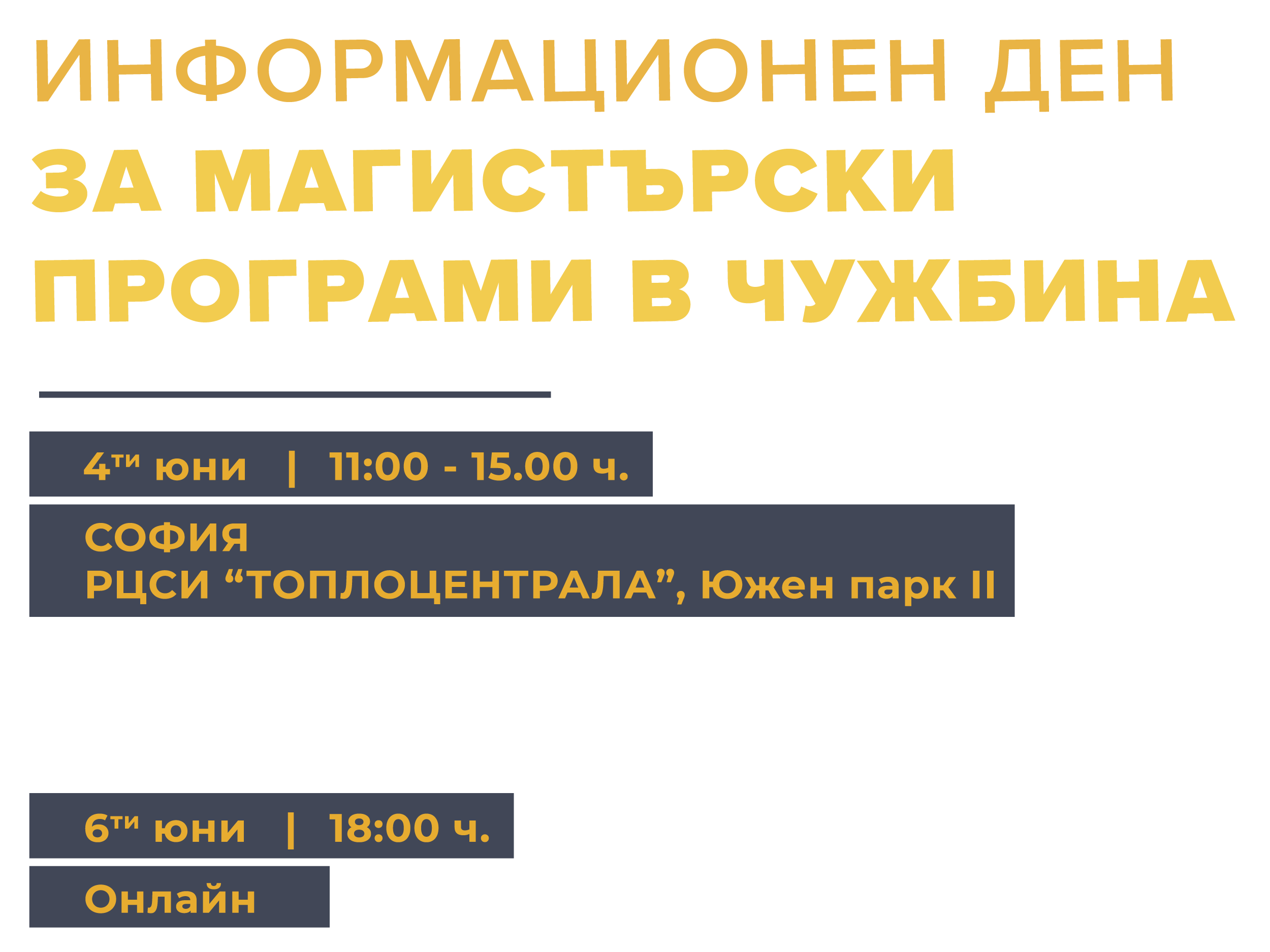 Text-MasteryourFuture-final-01